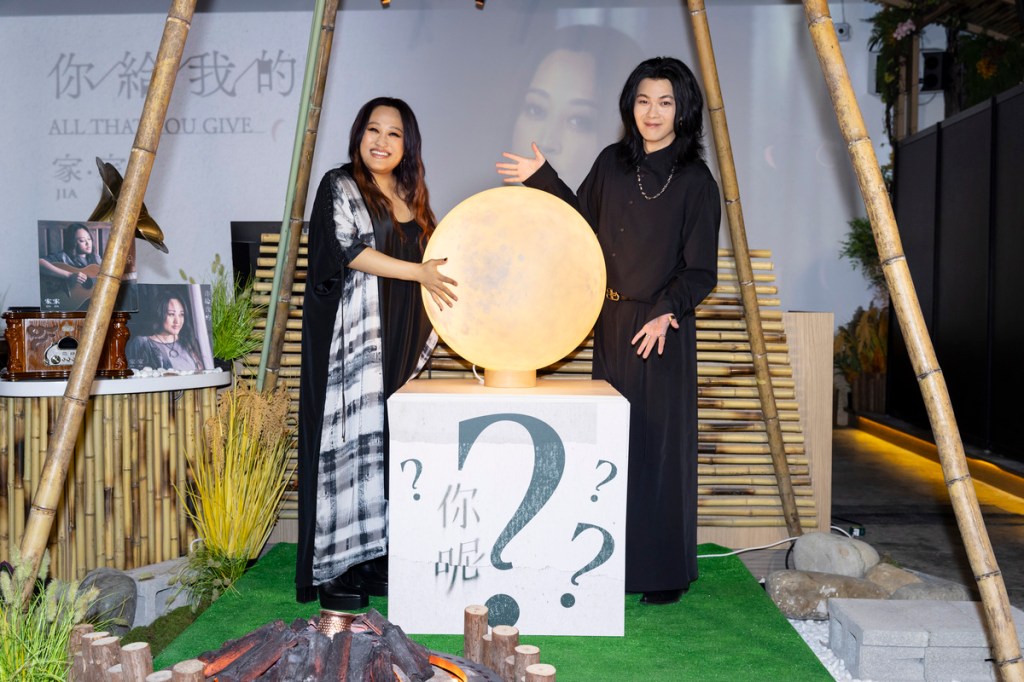 麋先生聖皓送給家家「你呢」禮物盒內藏著一顆「麋你月亮」。(相信音樂提供)