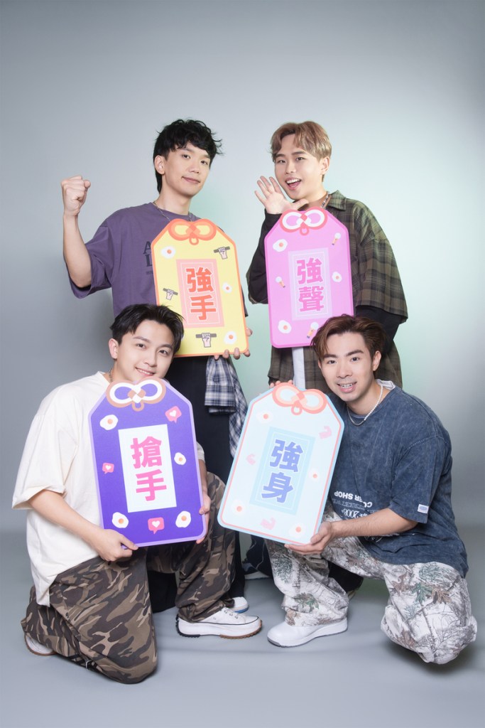 身為團員中人氣擔當之一的阿哲則拿到「搶手」御守，希望阿哲能夠維持他搶手的高人氣，讓加場開賣日6/14(六)售票時能再拚秒殺！