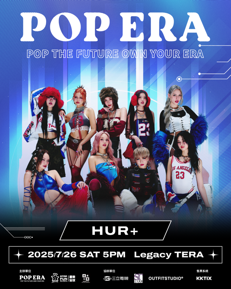 「POP ERA」演出藝人: HUR+