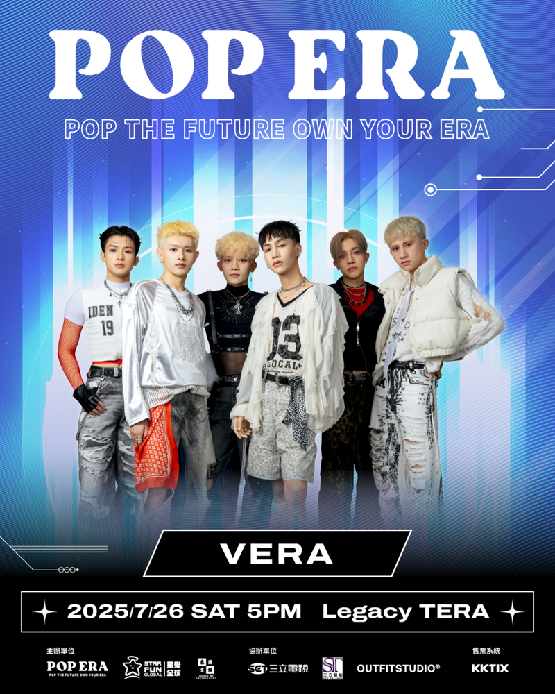 「POP ERA」演出藝人: VERA