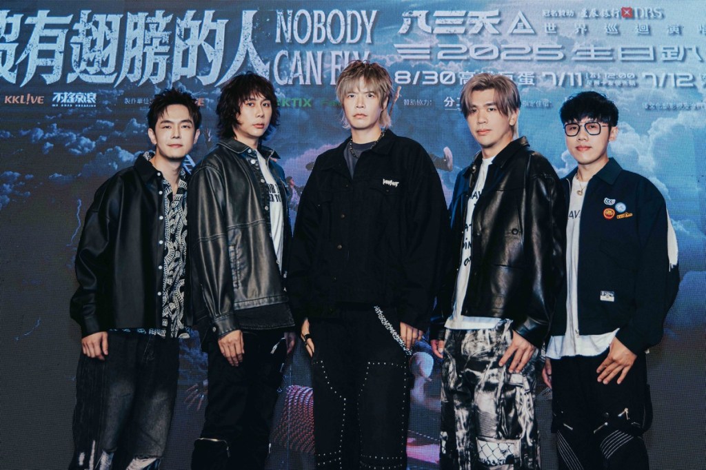 八三夭2025全新巡演8/30高雄巨蛋開跑！ 透露今年會出新專輯