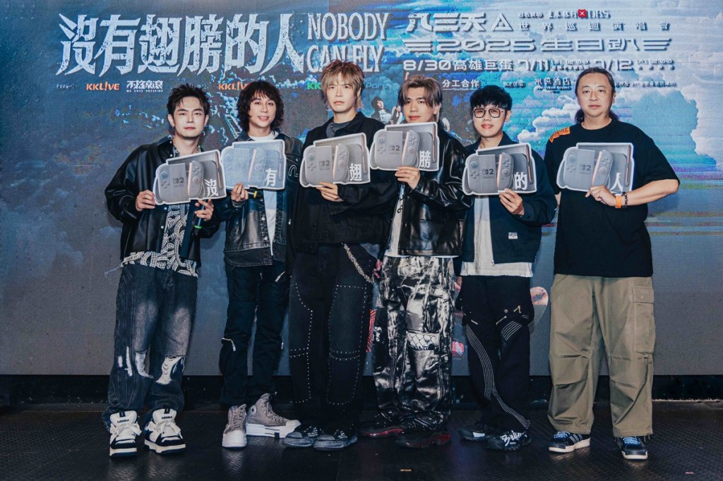 八三夭《沒有翅膀的人》高雄首站記者會 (照片提供:KKLIVE、不搖就滾)