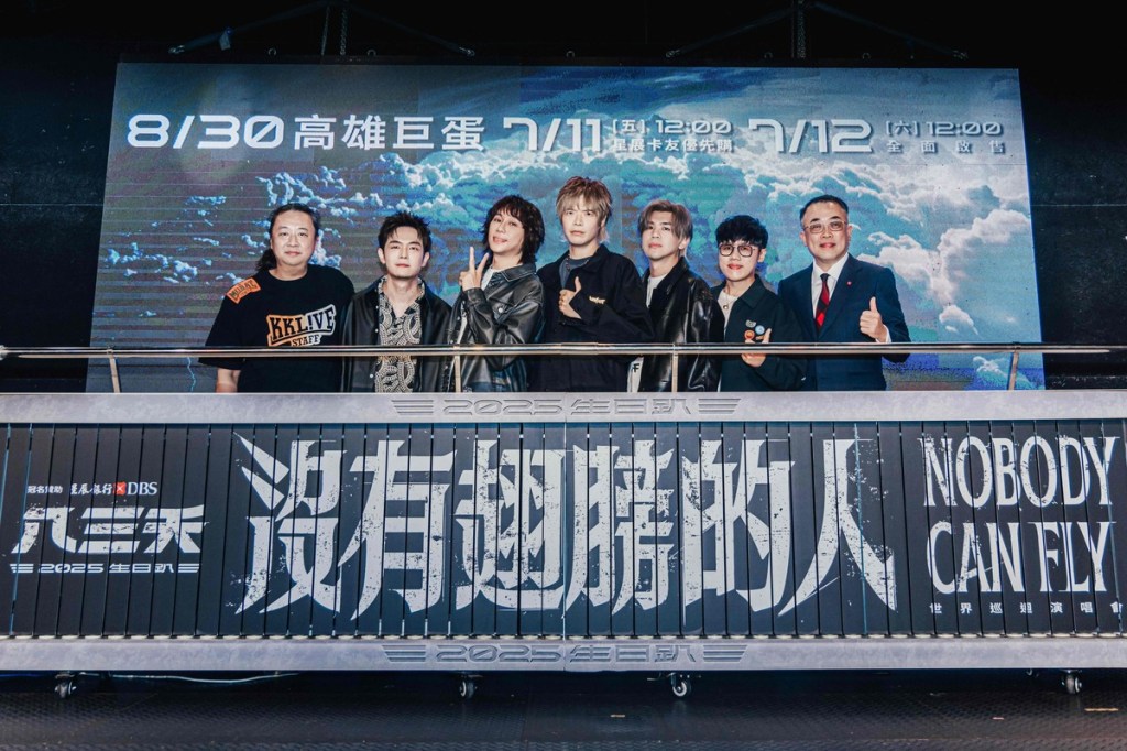 八三夭《沒有翅膀的人》高雄首站記者會 (照片提供:KKLIVE、不搖就滾)