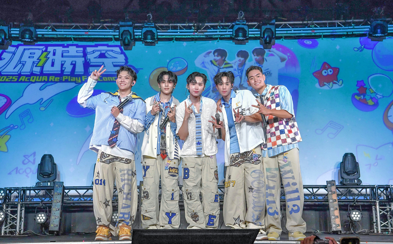 AcQUA源少年於Legacy Taipei盛大舉辦《2025 源_時空AcQUA Re_Play FanConcert》 （圖片左起：林毓家 盧佾暘 黃莑茗 李秉諭 須弘道 ） （照片提供 ：寬宏藝術x種子音樂）