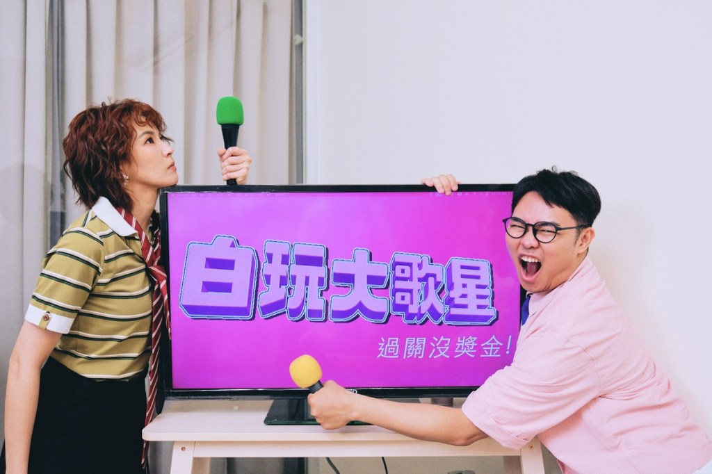 曾沛慈擔任那那大師《白玩大歌星》首位嘉賓！現場call out向好友梁文音求救