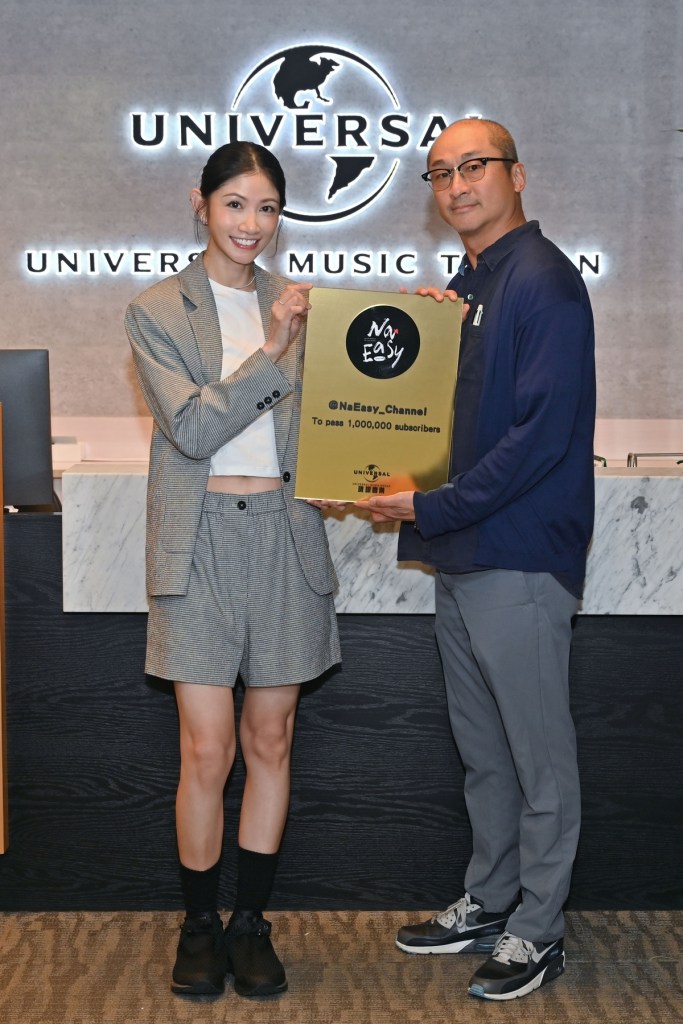 千娜 與 環球音樂集團臺灣董事總經理 謝定原