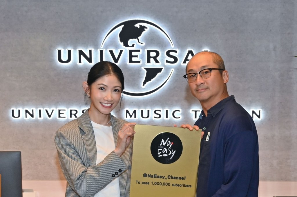 李千娜與環球音樂再度攜手合作！將翻唱爸媽年代流行的經典台語歌曲