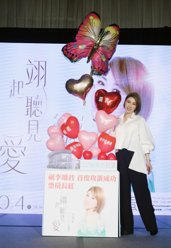 李翊君宣布今年10月唱進小巨蛋 (照片提供:寬宏藝術)