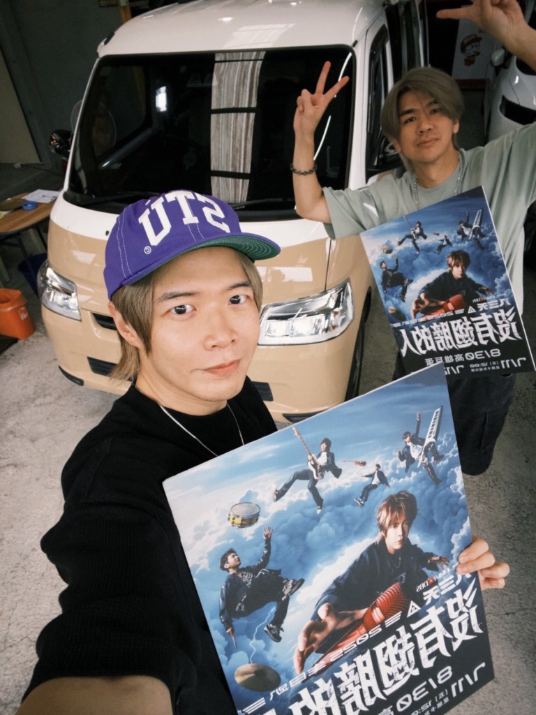 阿璞、小橘是最爽開車組