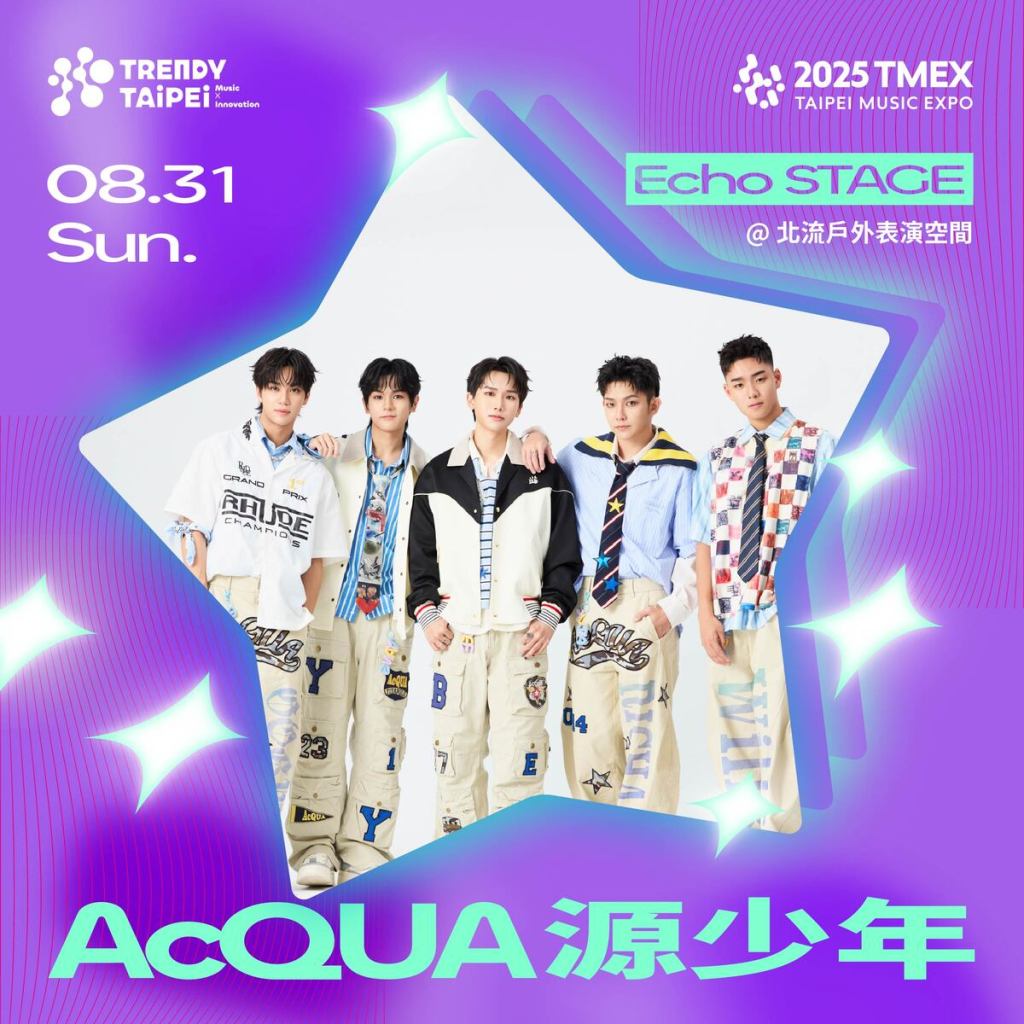 8/31 Echo Stage: AcQUA源少年