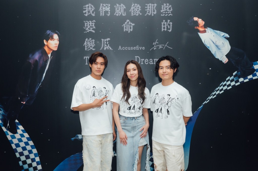 告五人攜新專輯回歸Live House巡演！由家鄉宜蘭作為起站開跑