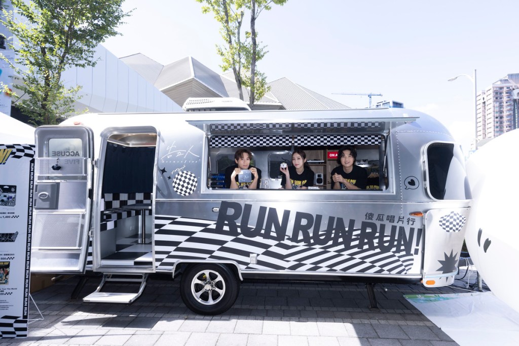 告五人守住要命又浪漫的傻瓜信仰，打造出一台【Run, Run, Run! 傻瓜唱片行】POP-UP行動車。（相信音樂提供）