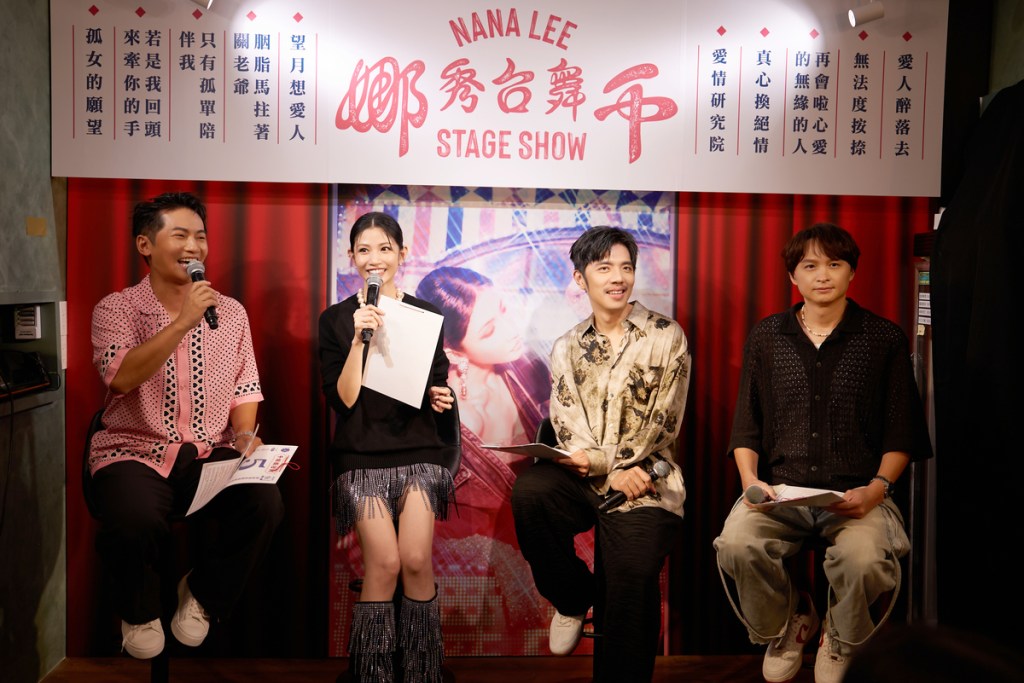 李千娜首張台語翻唱專輯聽歌會融入辦桌文化！將帶著電子花車舉辦簽唱會