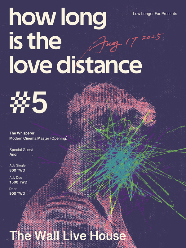 How long is the love distance #5 專場 (圖片提供:ShabbyBoyz)