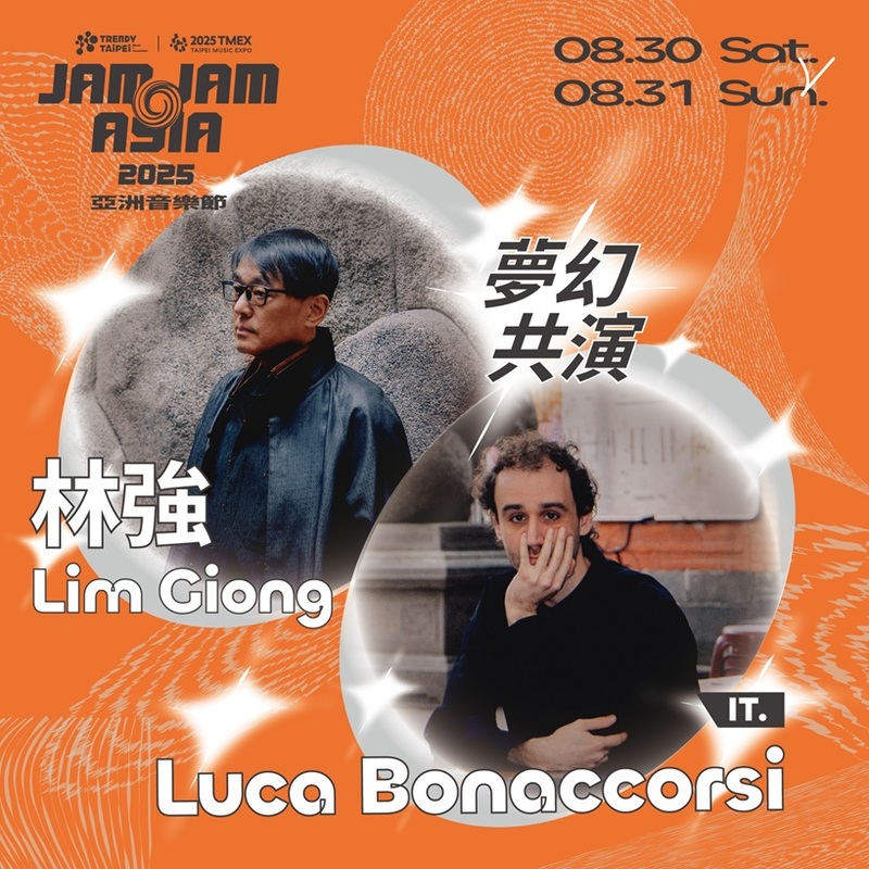 JAM JAM ASIA亞洲音樂節卡司: 林強 Lim Giong & Luca Bonaccorsi (圖片提供:北流提供)