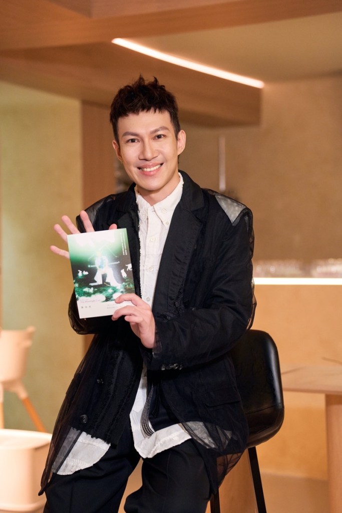 首支同名序曲〈The Moonlight Zoo〉9/26零點上線 專輯同步預購