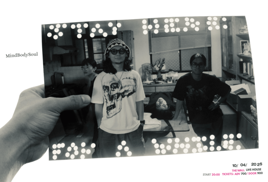 心頭肉發片專場《Stay Here for a While》(圖片提供:Believe)