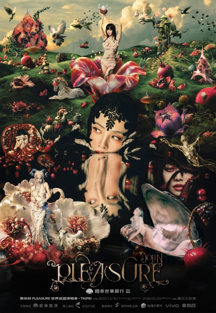 JOLIN 蔡依林 PLEASURE世界巡迴演唱會 TAIPEI 2025-2026