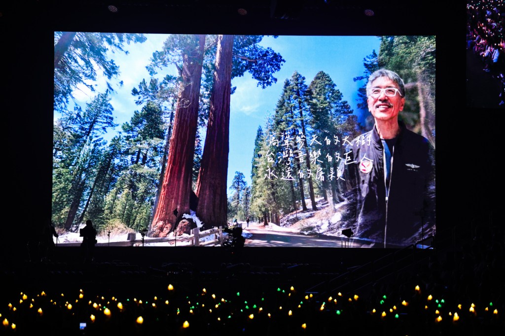 周華健演唱會現場緬懷屠穎影片