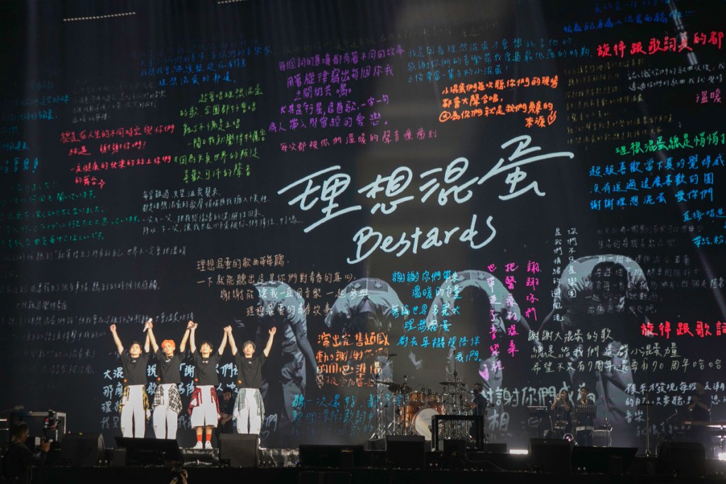 理想混蛋台北小巨蛋第二場續唱！雞丁邀請到偶像吳青峰圓夢同台演出