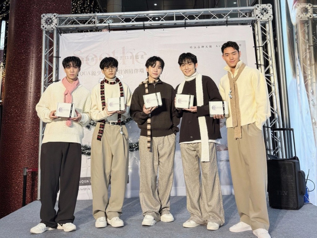 AcQUA源少年出席香氛品牌聖誕活動！跨年夜將連趕高雄及雲林兩場