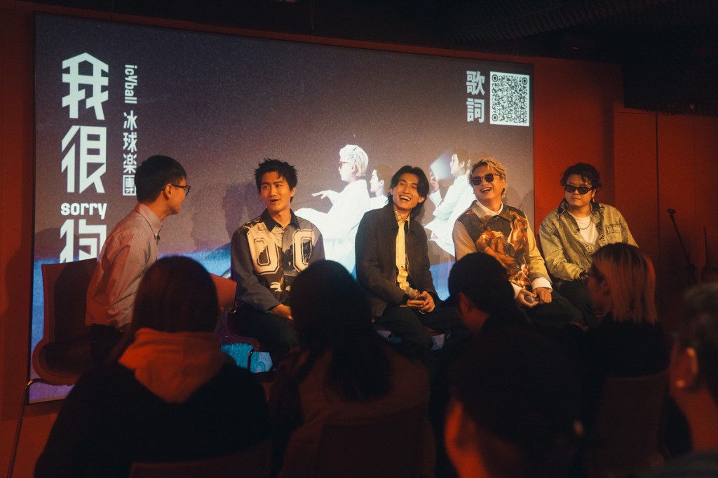 icyball冰球樂團宣告12/11推出第三張專輯《我很抱歉》(照片提供:何樂音樂)