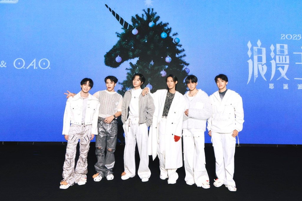 Ozone 舉辦「浪漫主意」耶誕派對！成員陸續當兵、1/11台北舉辦簽唱會