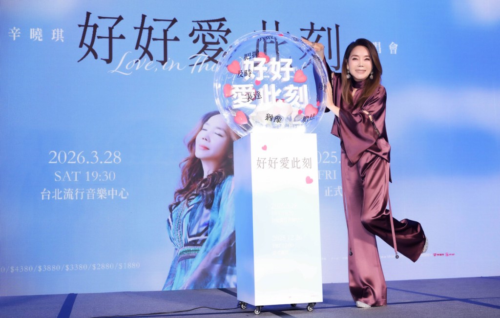 辛曉琪宣布3/28北流開唱 (照片提供:寬宏藝術)