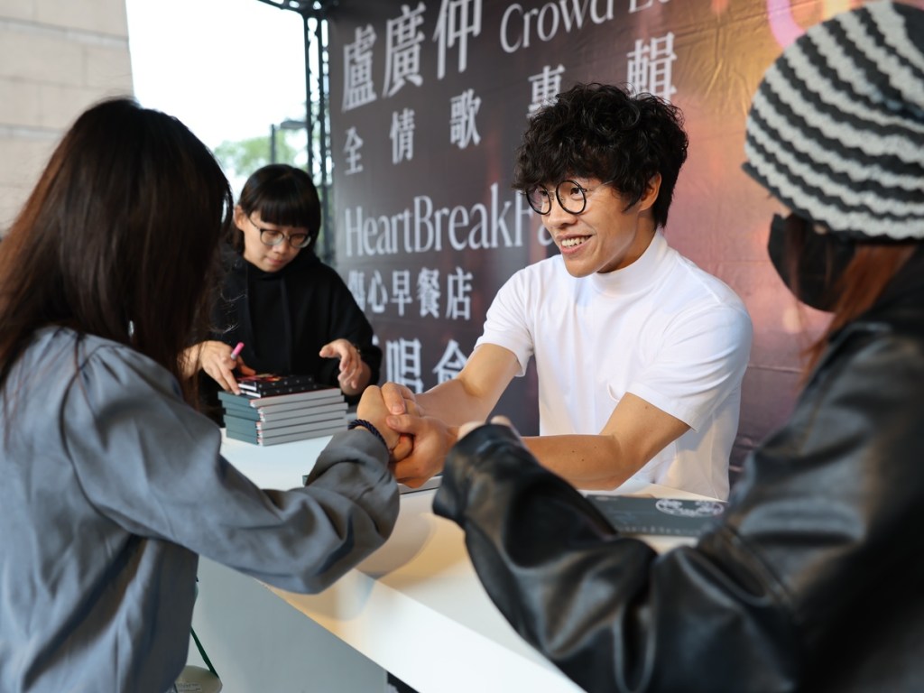 盧廣仲帶著《傷心早餐店》回到故鄉台南舉辦簽唱會 (照片提供:添翼創越工作室)