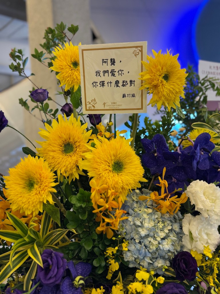 見字就有聲！蘇打綠式祝福現身：「阿龔，我們愛你，你彈什麼都對！」