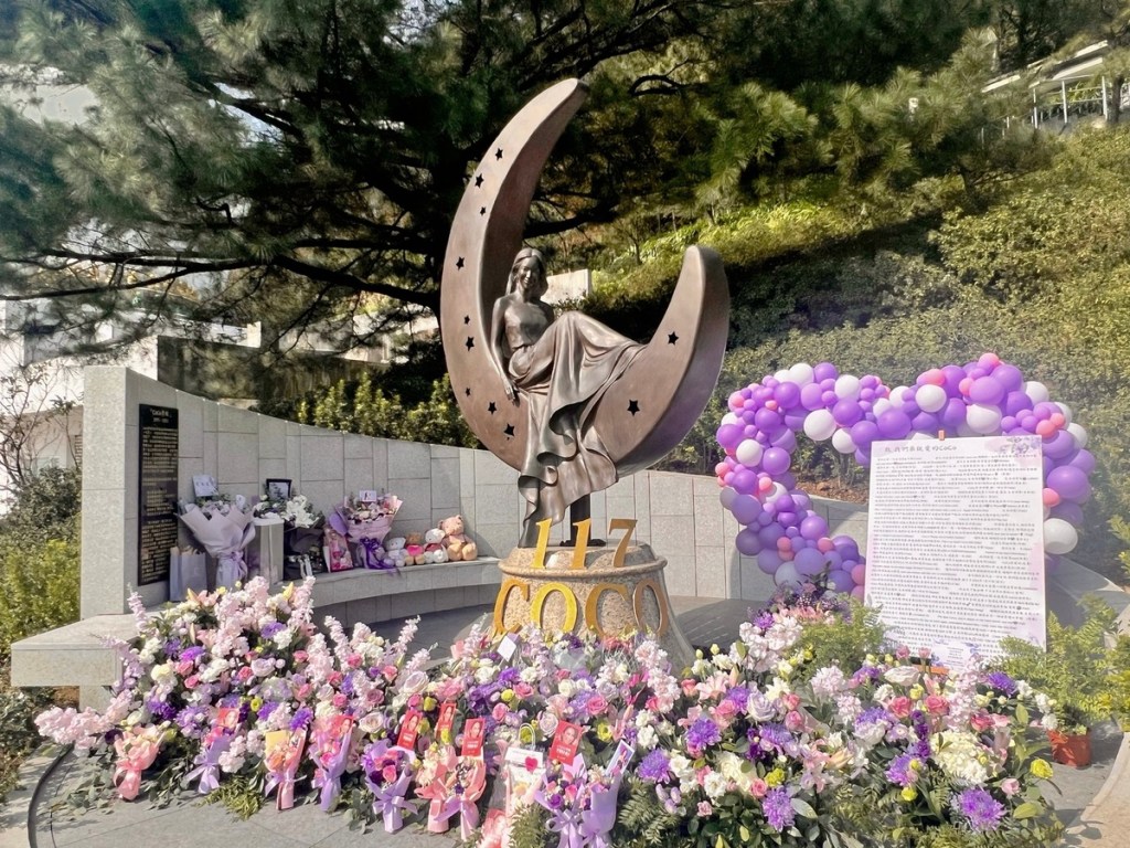 CoCo 的 51 歲冥誕生日紀念布置