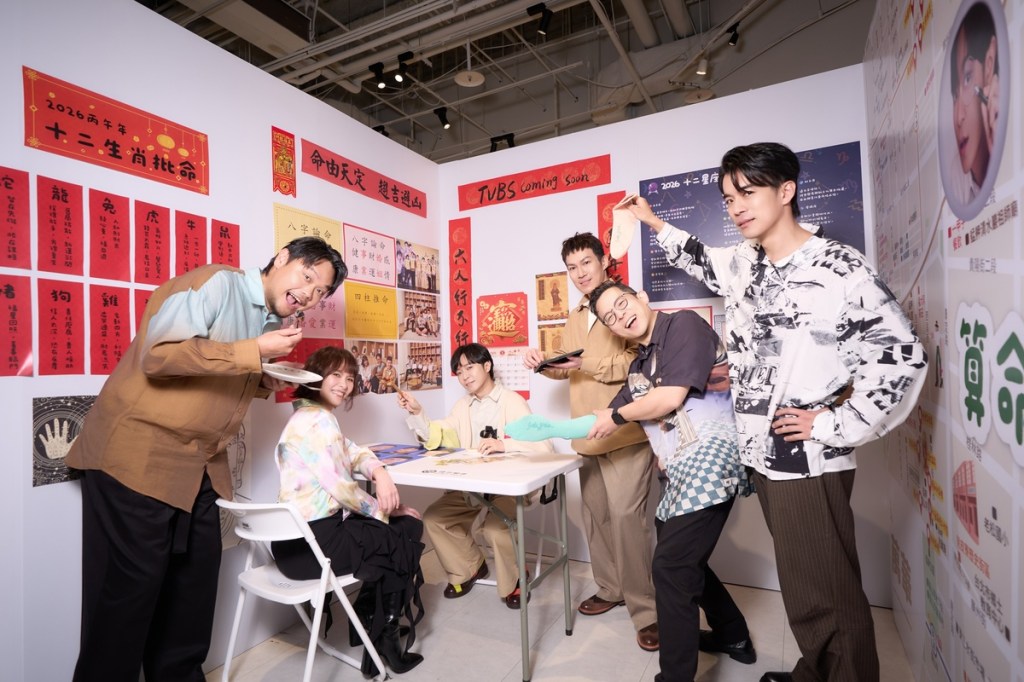 青峰賣關子這集將出現翻轉整個團綜走向的關鍵機密