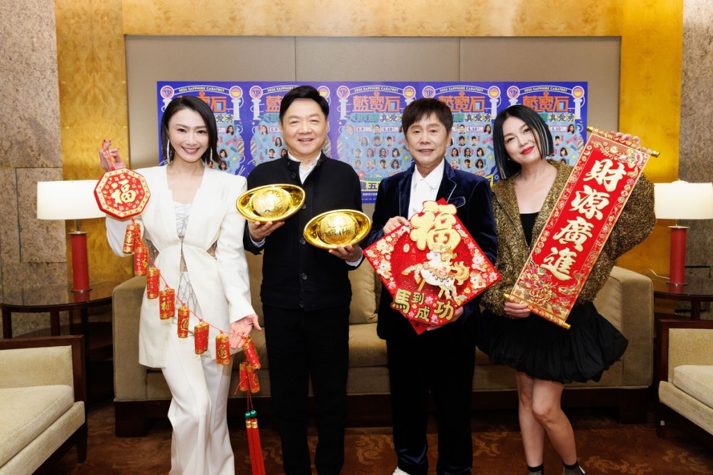 葉啟田領軍高流藍寶石大歌廳！黃西田、苗可麗、侯怡君搭檔掌舵主持棒