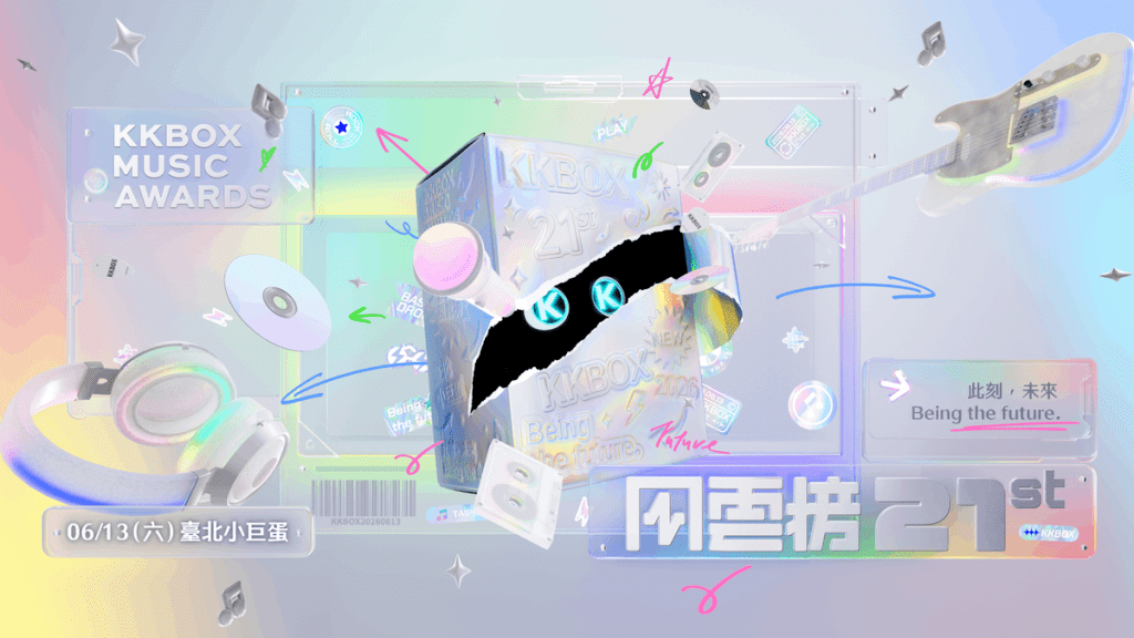 第 21 屆 KKBOX 風雲榜以「此刻,未來 Being the future.」為題,擁抱對音樂的各種喜好與感受。主視覺透過「音樂盲盒」象徵音樂探索過程的無限可能與驚喜