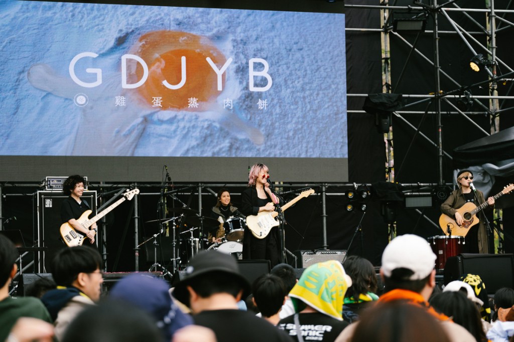 香港樂團 GDJYB 雞蛋蒸肉餅3/29來台開唱 (照片提供:室烘無限工作室)