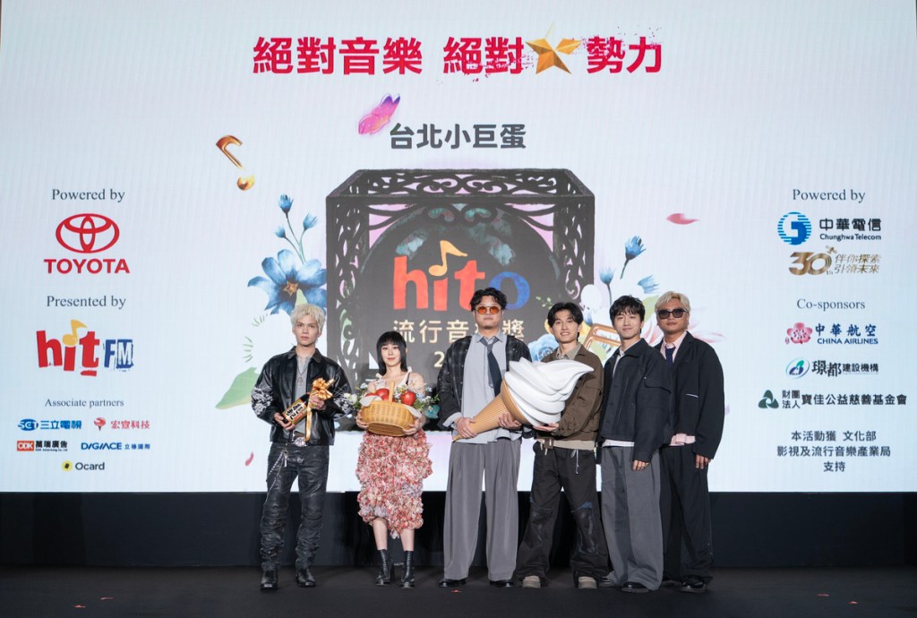 派偉俊Patrick Brasca(左起)、白安、icyball 冰球樂團出席啟動記者會祝賀2026hito流行音樂獎順利圓滿。