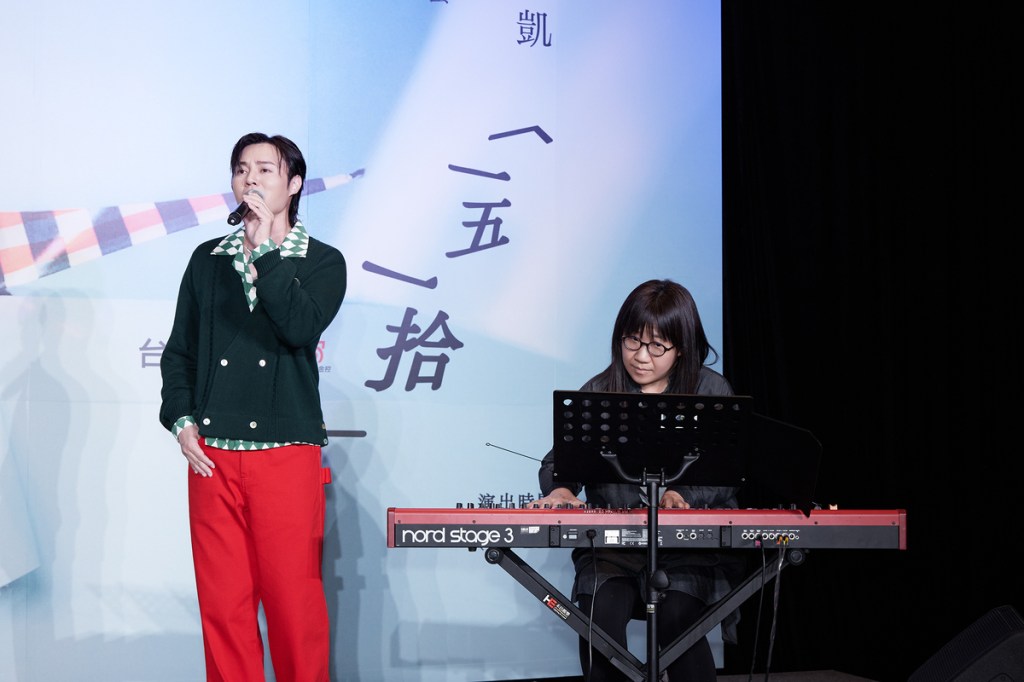 許富凱將於8/8舉辦《一五一拾》台北小巨蛋演唱會