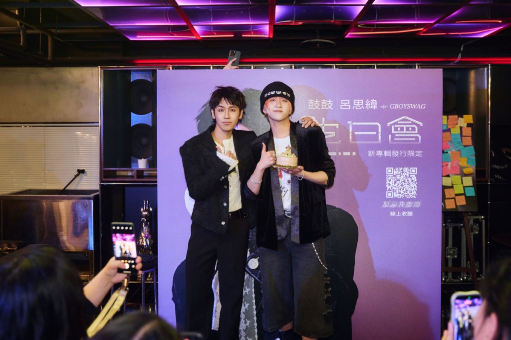 U:NUS吳昱廷驚喜為鼓鼓慶生