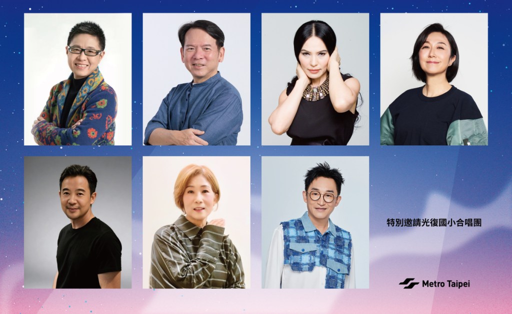 「2026搭捷運聽民歌」5/16北流戶外廣場登場！丁曉雯將與黃韻玲合唱