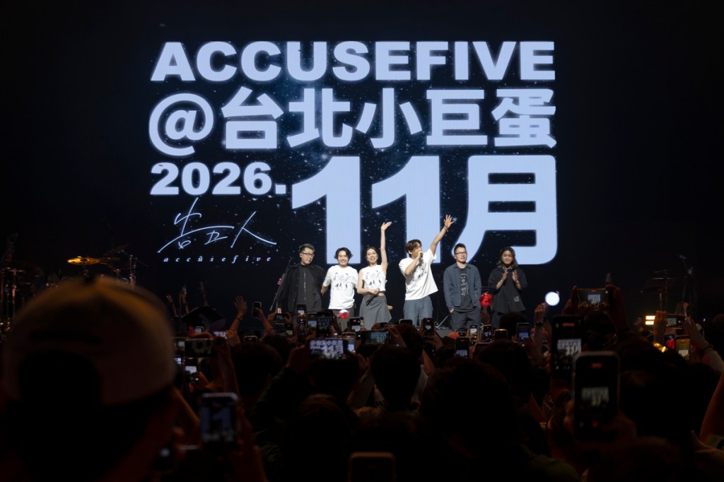 告五人正式完成Live House巡演！宣布11月將重返台北小巨蛋開唱