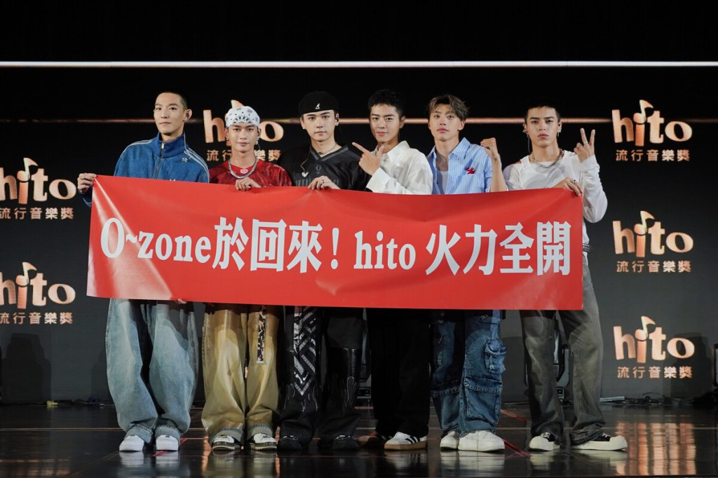 Ozone全員合體重返舞台！回歸首演在hito流行音樂獎頒獎典禮