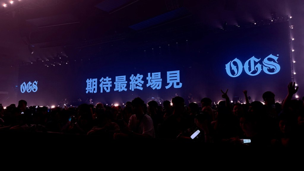 頑童MJ116《OGS》將迎來最終站 (照片提供:本色音樂)