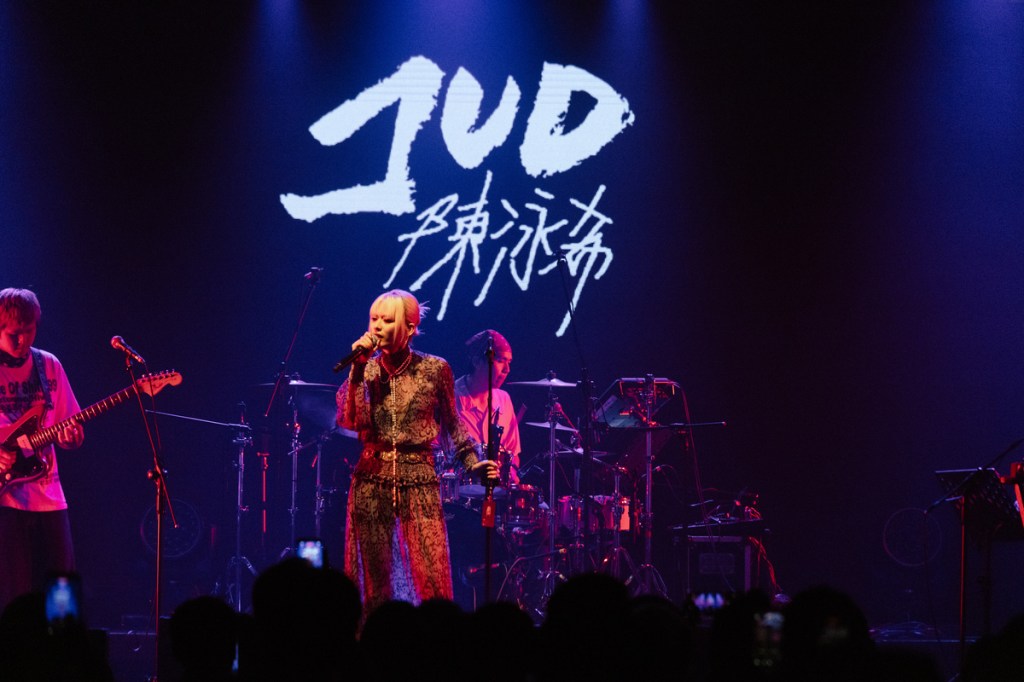2026《ID.音樂節》JUD陳泳希 (照片提供:ID.音樂節)
