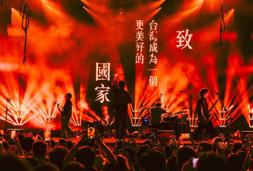 滅火器台北小巨蛋兩場演唱會落幕！宣布12/12唱進高雄巨蛋