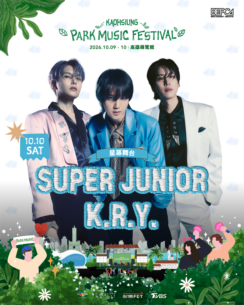 Kaohsiung Park Music Festival 卡司：SUPER JUNIOR-K.R.Y.