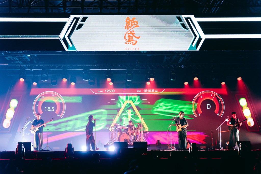 紙鳶登上泰國音樂節演出！即將推出第二張專輯《缺頁的名冊》