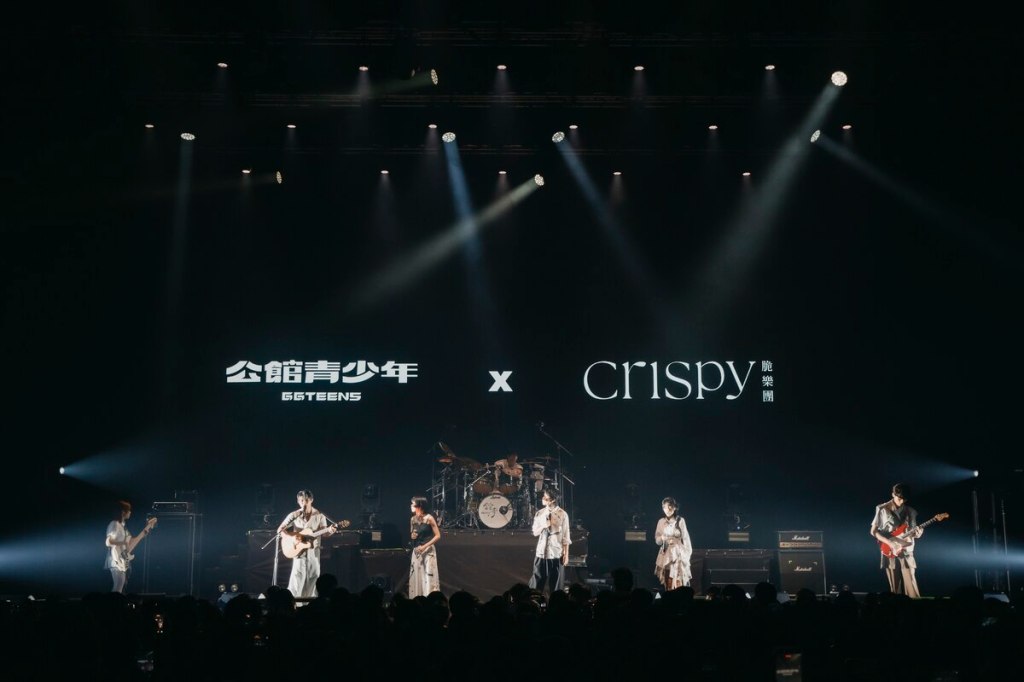 「金曲演唱組合」Crispy脆樂團驚喜現身擔任神秘嘉賓