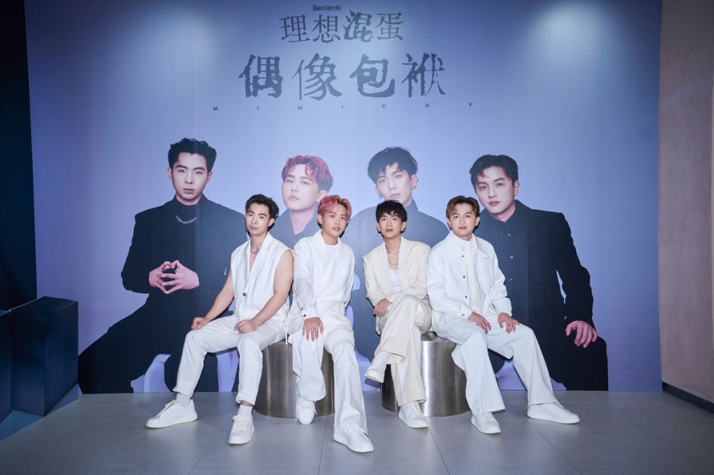理想混蛋第四張專輯《偶像包袱》9/16上架！北高舉辦快閃空間限定活動