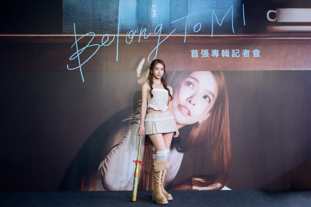 禾羽Kimi首發專輯《Belong To MI》！11月舉辦北中高簽唱會